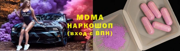 мефедрон VHQ Баксан